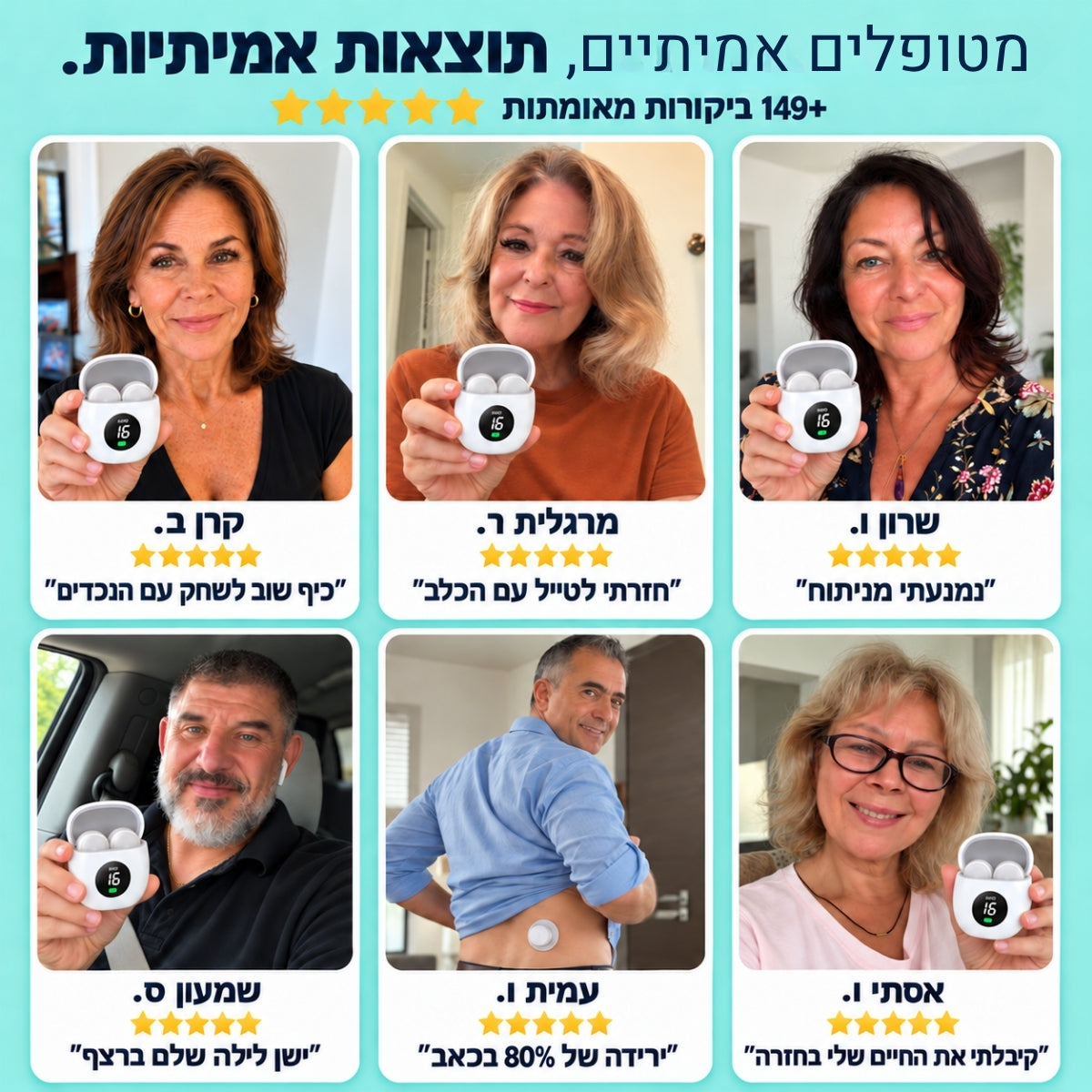 easyback | מערכת כיס לשחרור כאבי גב
