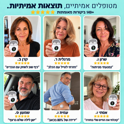easyback | מערכת כיס לשחרור כאבי גב